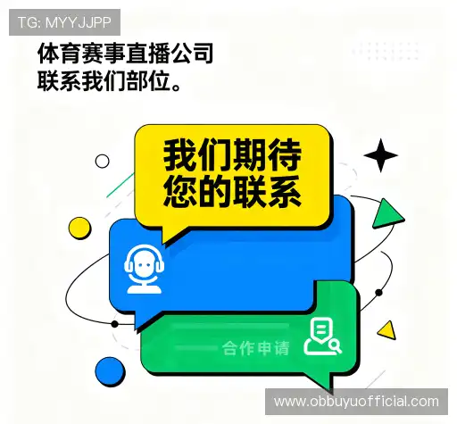 接洽OB捕鱼在线试玩